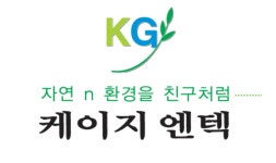 [케이지엔텍] 대기환경측정 기술자 모집 - 사람인