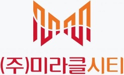 [(주)미라클시티] (주)미라클시티 개통실 서브 매니저 모집 공고(D-17) - 사람인