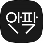 [(주)안팍] 공간디자인 & 시각디자인 : 신입 또는 경력 - 사람인