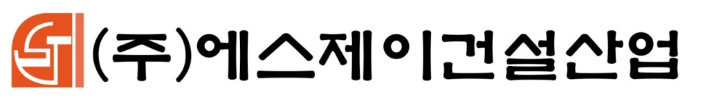 (주)에스제이건설산업 2023년 재무정보 | 매출액 46억 6,396만원... (주)에스제이건설산업 2023년 재무정보 | 매출액  46억 6,396만원 영업이익... 