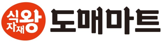 [(주)윈플러스마트남부] [윈플러스남부양주점] 매장관리 정직원 모집합니다 - 사람인