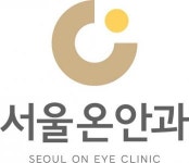 [서울온안과의원] 2022.08. 개원하는 서울온안과 에서 각 분야 직원분들 모십니다. - 사람인