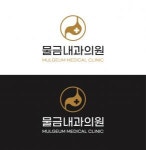 [물금내과의원] 간호조무사 정규직 모집합니다(경력무관) - 사람인 [물금내과의원] 간호조무사 정규직  모집합니다(경력무관) - 사람인