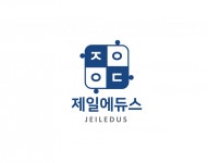 [제일에듀스] [제일교육사] 학교 진로교육 관리 및 마케팅 담당자 채용 - 사람인