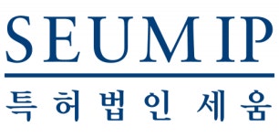 [특허법인 세움] [특허법인 세움] 경력 변리사 모집 - 사람인
