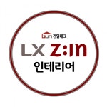 [(주)건일테크] LX지인인테리어 공식대리점 건일테크 관리팀 모집 - 사람인