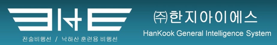 [(주)한지아이에스] 전장설계, PLC, HMI 개발직 정규직 인력 채용 공고 - 사람인