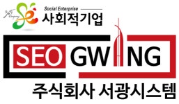 [(주)서광시스템] (계약직) 전기안전관리 경력 채용 - 사람인