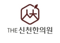 경희신천한의원 채용 | 2025년 진행 중인 공고 - 사람인 경희신천한의원 채용 | 2025년 진행 중인 공고  - 사람인