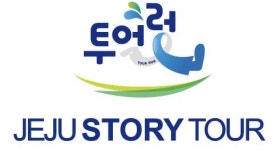 [주)제주스토리투어] (주) 제주스토리투어 제주도랜드 OP 업무 항공 예약발권 - 사람인 [주)제주스토리투어] (주)  제주스토리투어 제주도랜드 OP... 