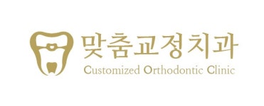 맞춤치과교정과치과의원 2019년 재무정보 | 매출액 6억 2,744만원 영업이익, 자본금, 공시정보 등 - 사람인 맞춤치과교정과치과의원 2019년... 