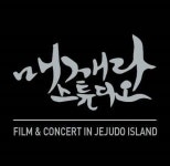 [매깨라스튜디오] 콘텐츠 기획 프로듀서 - 사람인