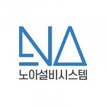[노아설비시스템] 온라인 마케팅 사무직원 모집(블로그, 네이버광고) - 사람인