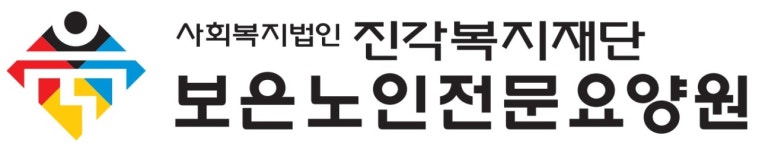 보은노인전문요양원 연봉정보 | 평균연봉, 직급별 연봉 등 - 사람인