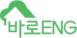 [(주)바로이엔지] 산림기사 신입, 경력직을 모집합니다. - 사람인