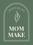 (주)맘메이크 채용 | 2024년 진행 중인 공고 1건 - 사람인 (주)맘메이크 채용 | 2024년 진행 중인 공고 1건  - 사람인