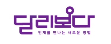 (주)펀투그로우 채용 | 2024년 진행 중인 공고 - 사람인 (주)펀투그로우 채용 | 2024년 진행 중인 공고  - 사람인