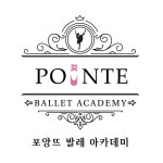 [포앙뜨발레아카데미학원] 학원행정 학원생관리 정규직&계약직&인턴직 채용합니다 - 사람인