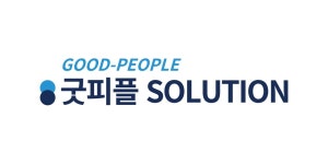 (주)굿피플솔루션 채용 | 2025년 진행 중인 공고 - 사람인 (주)굿피플솔루션 채용 | 2025년 진행 중인 공고  - 사람인