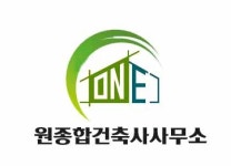 [(주)원종합건축사사무소] 원건축사사무소 건축설계 채용 공고 - 정규직 - 사람인