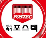 [카스(전자저울)장군정보통신] [경력우대] CCTV POS단말기 PC 영업·AS·서비스· 직원채용 - 사람인