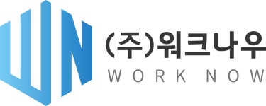 주식회사 워크나우 채용 | 2025년 진행 중인 공고 - 사람인 주식회사 워크나우 채용 | 2025년 진행 중인 공고  - 사람인