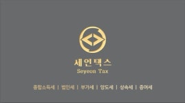 세연택스 2025년 기업정보 | 직원수, 근무환경, 복리후생 등 - 사람인 세연택스 2025년 기업정보 | 직원수, 매출액, 복리후생 등 - 사람인