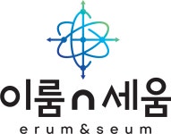 주식회사 이룸앤세움 채용 | 2025년 진행 중인 공고 1건 - 사람인 주식회사 이룸앤세움 채용 | 2025년 진행 중인 공고 1건  - 사람인