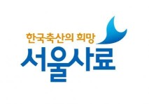 [(주)팜스토리 서울사료 인천] 판매관리팀 및 마케팅팀 신입사원 채용(정규직) - 사람인