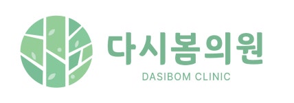 다시봄의원 2025년 기업정보 | 직원수, 근무환경, 복리후생 등 - 사람인 다시봄의원 2025년 기업정보 | 직원수, 매출액, 복리후생 등 - 사람인