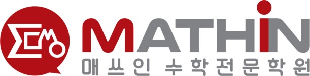 매쓰인수학전문학원 채용 | 2025년 진행 중인 공고 - 사람인 매쓰인수학전문학원 채용 | 2025년 진행 중인 공고  - 사람인