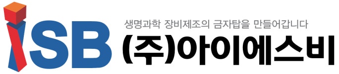 (주)아이에스비 기업리뷰 | 3명이 참여한 통계 & 리뷰 - 사람인 (주)아이에스비 기업리뷰 | 3명이 참여한 통계 & 리뷰