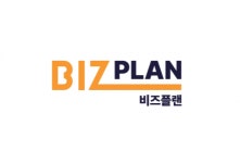 [(주)비즈플랜] [경영컨설팅] 문서 업무 담당자(채용시 마감) - 사람인