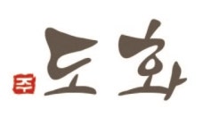 (주)도화 2024년 재무정보 | 매출액 23억 4,453만원 영업이익, 자본금... (주)도화 2024년 재무정보 | 매출액  23억 4,453만원 영업이익, 자본금... 