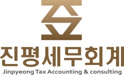 [진평세무회계] 진평세무회계 기장관리업무 신입 채용 - 사람인