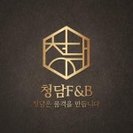 [(주)청담에프앤비] 2022년도 하반기 청담F&B SV / 영업관리 채용 - 사람인