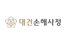 대건손해사정 채용 | 2025년 진행 중인 공고 - 사람인 대건손해사정 채용 | 2025년 진행 중인 공고  - 사람인