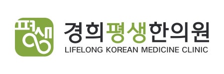 경희평생한의원 채용 | 2025년 진행 중인 공고 - 사람인 경희평생한의원 채용 | 2025년 진행 중인 공고  - 사람인