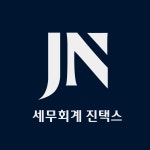 세무회계진택스 2025년 기업정보 | 직원수, 근무환경, 복리후생 등 - 사람인 세무회계진택스 2025년 기업정보 | 직원수, 매출액, 복리후생 등... 