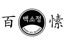 (주)씨앤비 연봉정보 | 평균연봉, 직급별 연봉 등 - 사람인