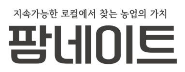 팜네이트(주) 채용 | 2025년 진행 중인 공고 - 사람인 팜네이트(주) 채용 | 2025년 진행 중인 공고  - 사람인