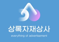 상록자재상사 2023년 재무정보 | 매출액 6억 8,897만원 영업이익... 사람인 상록자재상사 2023년 재무정보 | 매출액  6억 8,897만원 영업이익... 