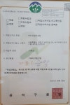 에이치알컨설팅 2025년 기업정보 | 직원수, 근무환경, 복리후생 등 - 사람인 에이치알컨설팅 2025년 기업정보 | 직원수, 매출액, 복리후생 등... 