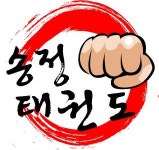 [송정태권도장2관] 스포츠강사, 태권도, 생활체육 외 계약직 모집(각 부문별) - 사람인