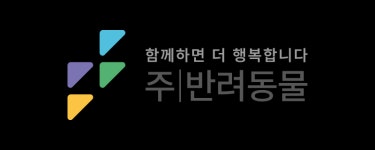 (주)반려동물 2023년 재무정보 | 매출액 13억 4,135만원 영업이익... (주)반려동물 2023년 재무정보 | 매출액  13억 4,135만원 영업이익, 자본금... 