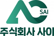 [(주)사이] 도시재생 / 지역개발 및 역량강화 부문 신입 및 경력직 채용(D-19) - 사람인