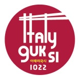 [이태리국시] 둔산동 한식파스타전문점 신입/경력 주방직원 모집(D-11) - 사람인
