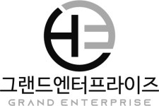 (주)그랜드엔터프라이즈 2023년 재무정보 | 매출액 18억 3,612만원 영업이익, 자본금, 공시정보 등 - 사람인 (주)그랜드엔터프라이즈 2023년... 