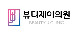 뷰티제이의원 기업리뷰 | 1명이 참여한 통계 & 리뷰 - 사람인 뷰티제이의원 기업리뷰 | 1명이 참여한 통계 & 리뷰