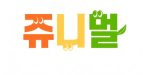[쥬니멀(부산경남)] 2022년 이동동물원 출강 강사 구인(즉시출강가능) - 사람인